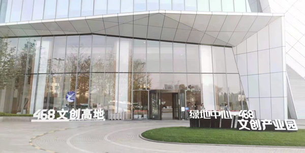 西南第一高樓成都綠地廣場(chǎng)