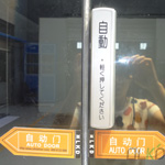平移門可觸開關(guān)