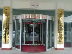 內蒙古統(tǒng)計局-歐蘭凱盾旋轉門工程案例